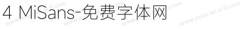 4 MiSans字体转换